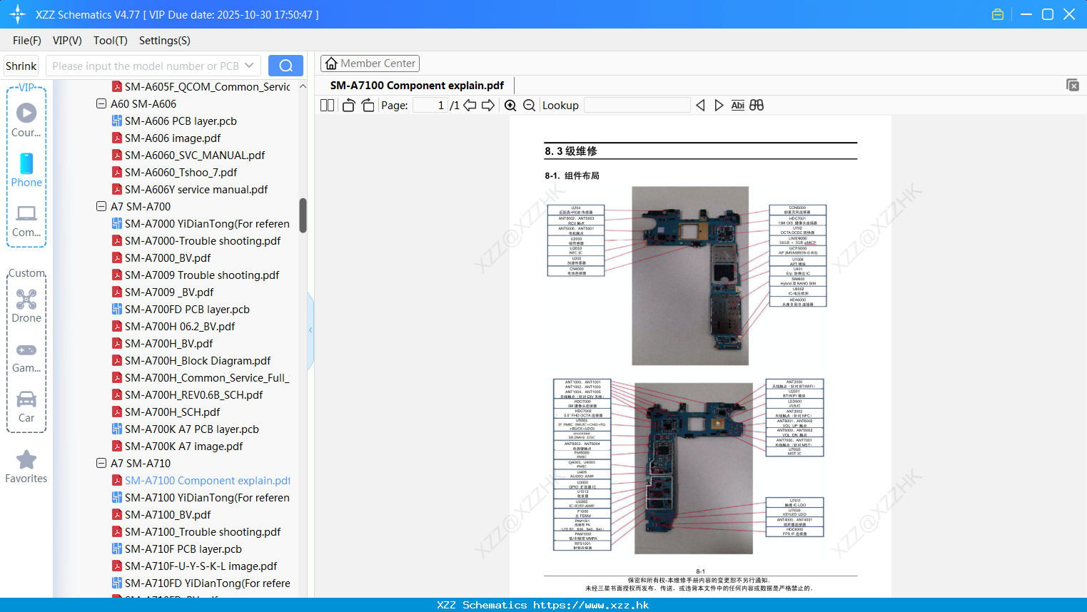 Samsung SM-A7100 Component Explain